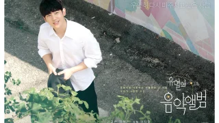 「ユ・ヨルの音楽アルバム」ネットフリックス Tune in for Love（2019）あらすじ・リアル感想