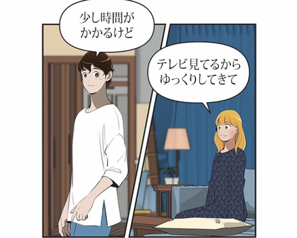 ユミの細胞たち-スンロク原作