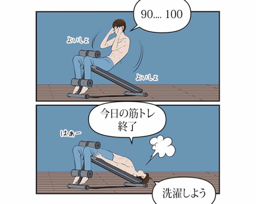 原作『ユミの細胞たち』