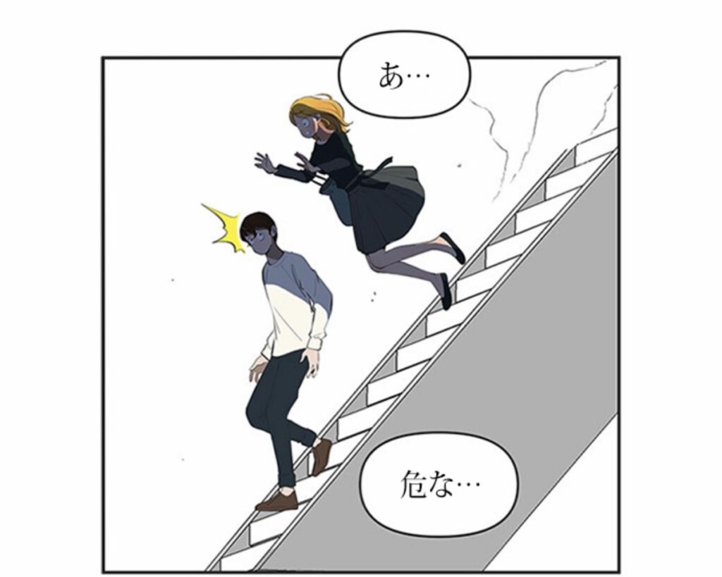 原作『ユミの細胞たち』