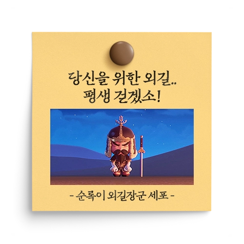 一筋武士細胞.